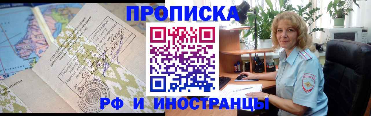 регистрация для дет. сада в Павлово